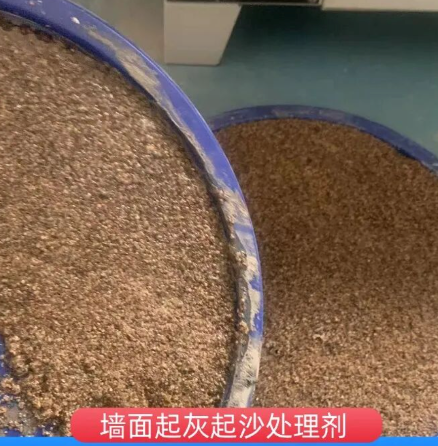 怀集墙面起灰起沙处理硬化剂工作原理